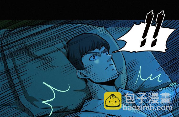 第32话 连线师(1/3)-第33话