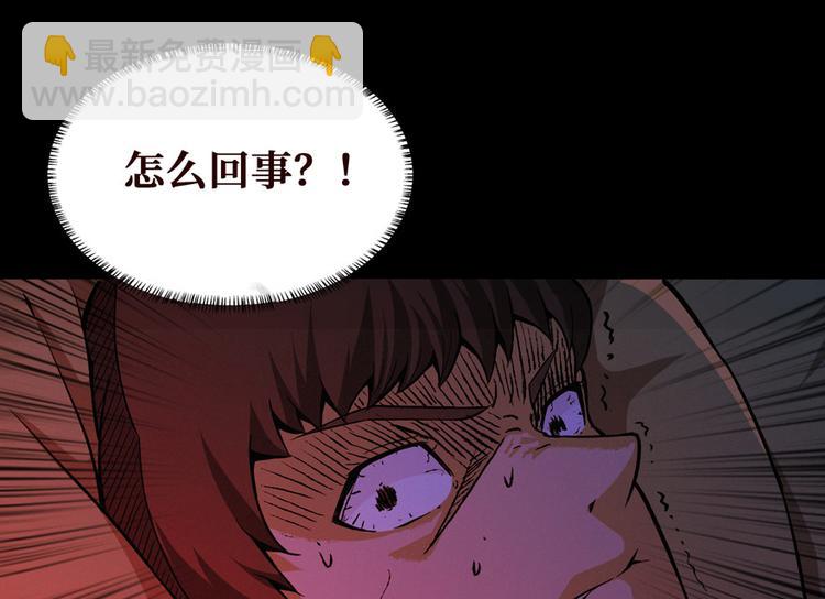 第32话 连线师(1/3)-第33话