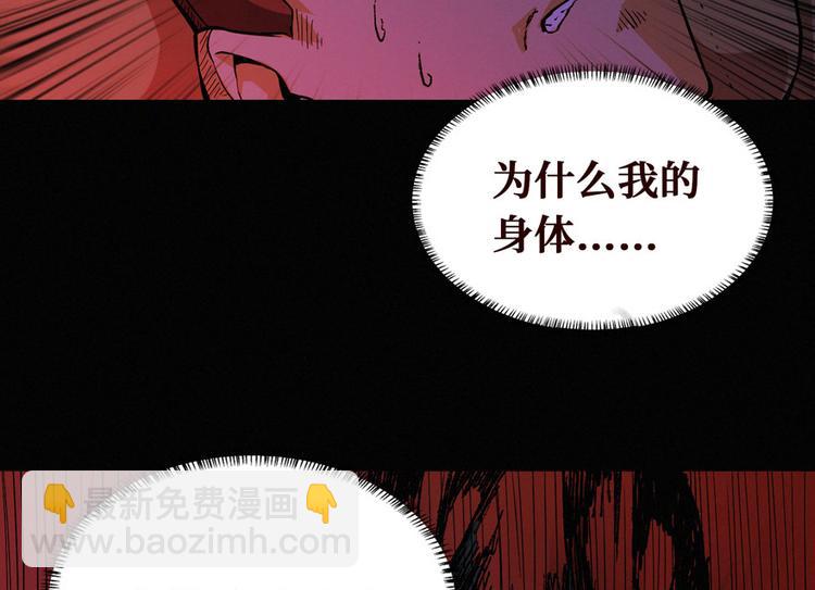 第32话 连线师(1/3)-第33话