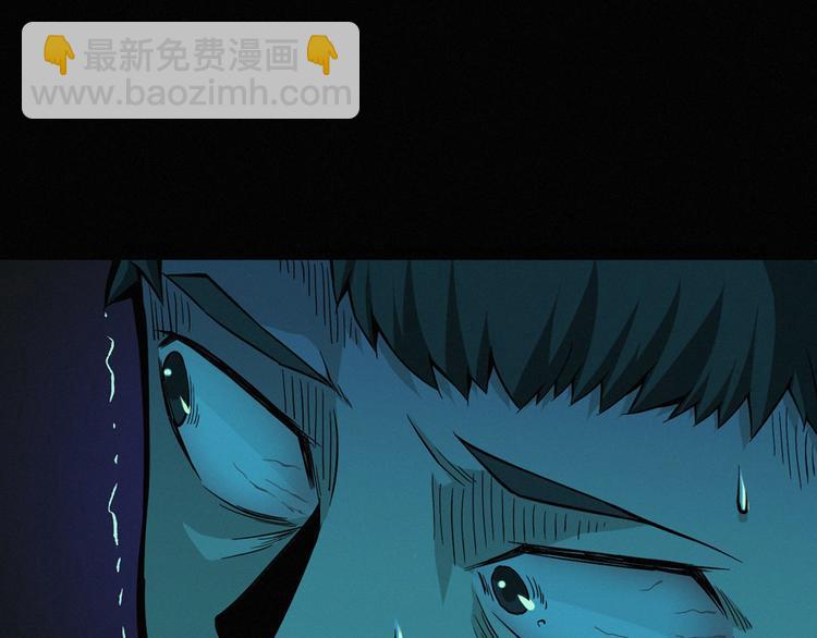 第32话 连线师(1/3)-第33话