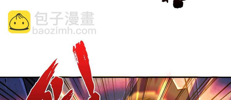 第34话 拆迁办临时工(1/3)-第35话