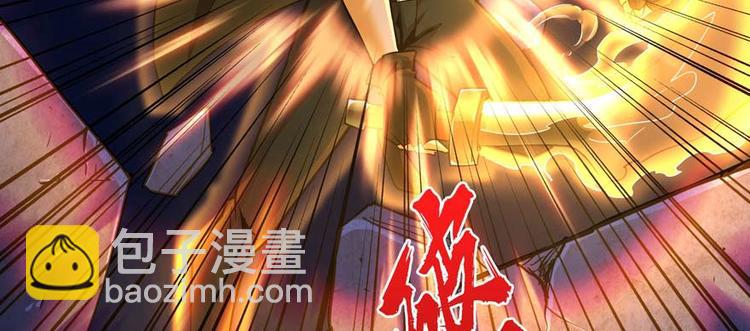 第34话 拆迁办临时工(1/3)-第35话