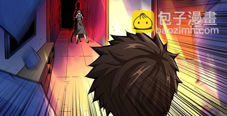 第34话 拆迁办临时工(1/3)-第35话