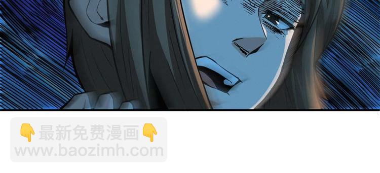 第34话 拆迁办临时工(1/3)-第35话