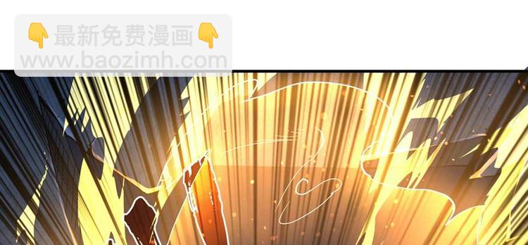 第34话 拆迁办临时工(1/3)-第35话