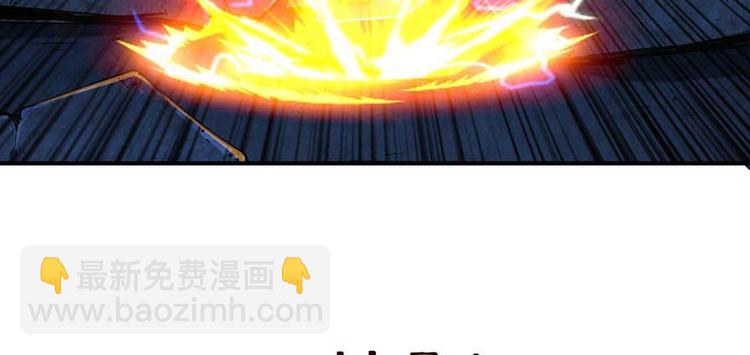 第34话 拆迁办临时工(1/3)-第35话