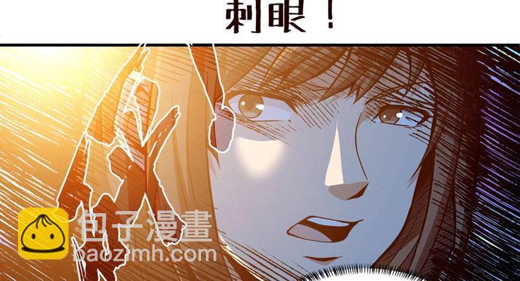 第34话 拆迁办临时工(1/3)-第35话