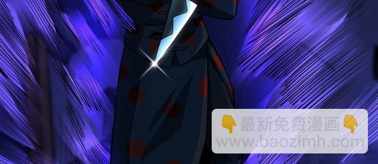 第34话 拆迁办临时工(1/3)-第35话