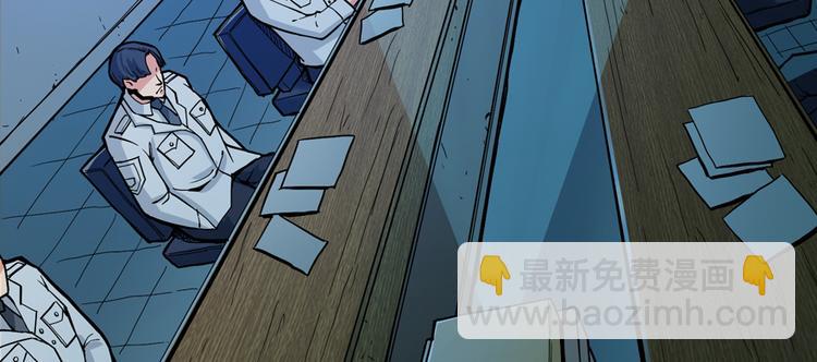 第36话 你藏得好深啊！(1/4)-第37话