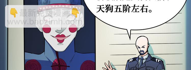 第36话 你藏得好深啊！(1/4)-第37话