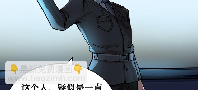 第36话 你藏得好深啊！(1/4)-第37话