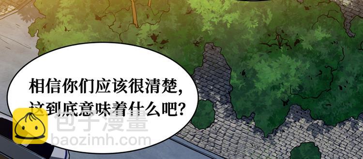 第36话 你藏得好深啊！(1/4)-第37话