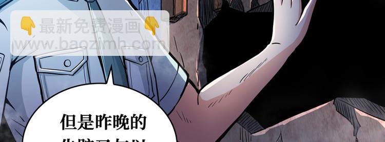 第36话 你藏得好深啊！(1/4)-第37话