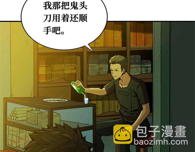 第38话 棺材中的女人(1/3)-第39话