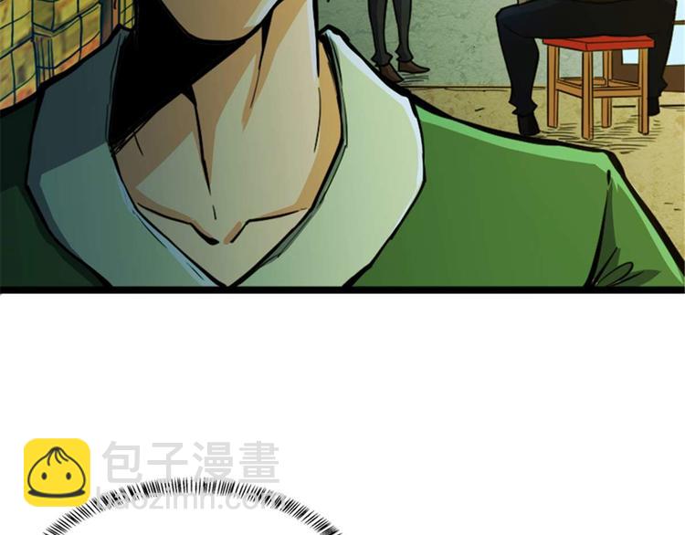 第38话 棺材中的女人(1/3)-第39话