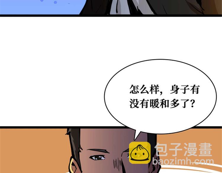 第38话 棺材中的女人(1/3)-第39话