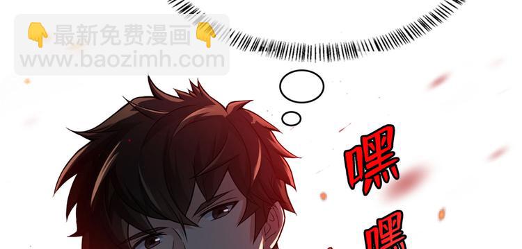 第04话 隔壁裸睡的女大学生(1/5)-第5话