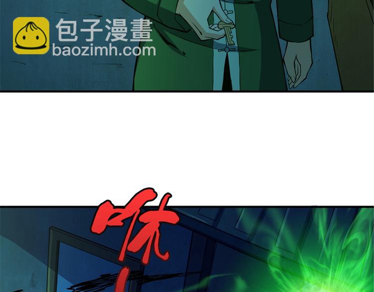 第40话 走阴(1/3)-第41话