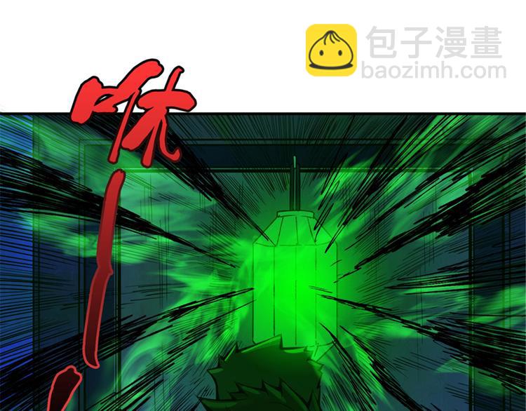 第40话 走阴(1/3)-第41话