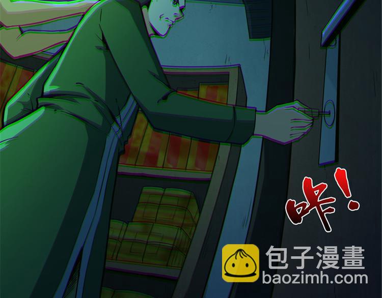 第40话 走阴(1/3)-第41话