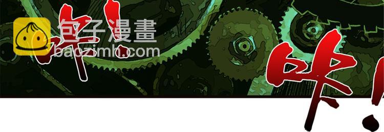 第40话 走阴(1/3)-第41话