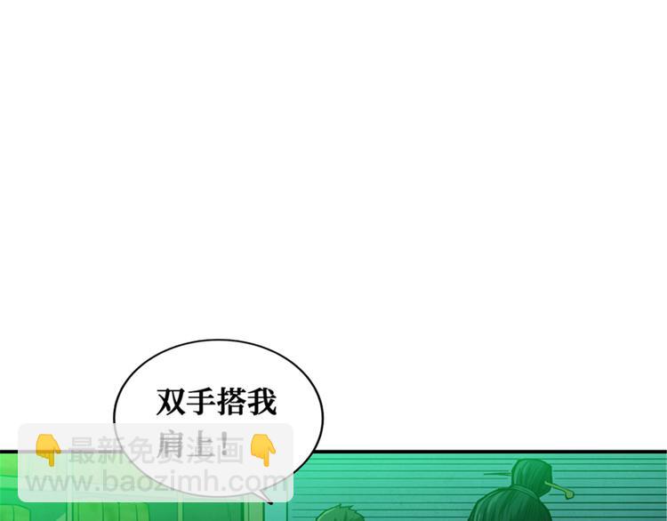 第40话 走阴(1/3)-第41话