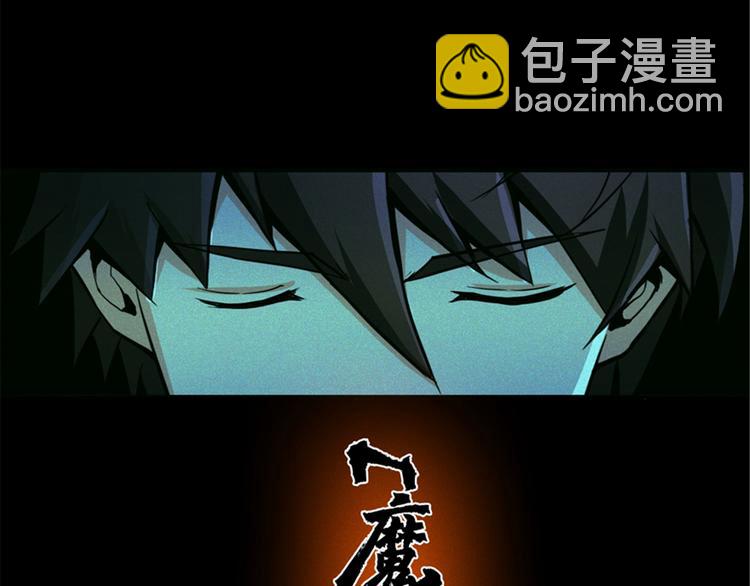 第40话 走阴(1/3)-第41话