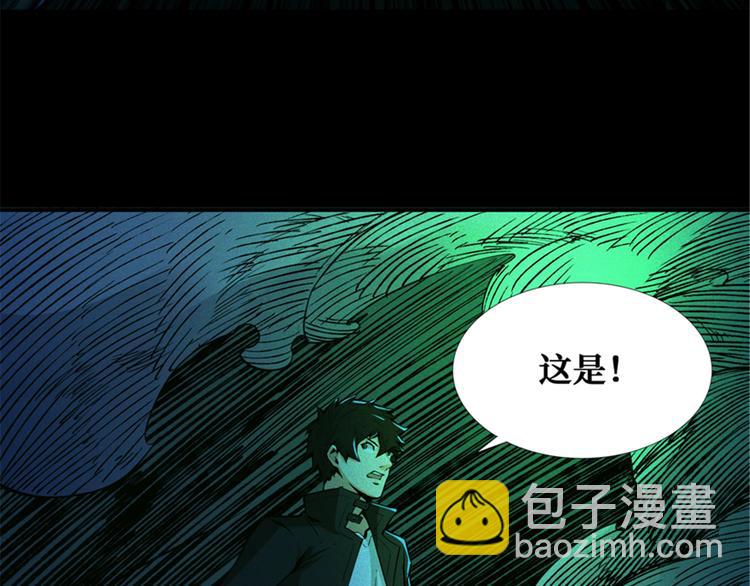 第40话 走阴(1/3)-第41话