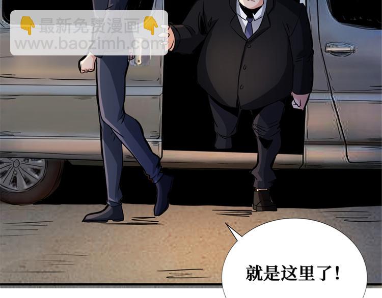 第42话 薅羊毛的时刻到了(1/2)-第43话