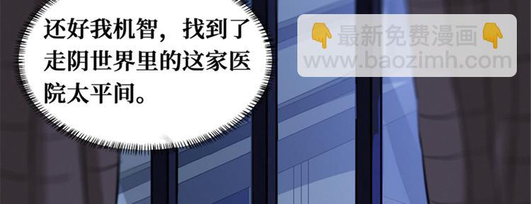 第42话 薅羊毛的时刻到了(1/2)-第43话