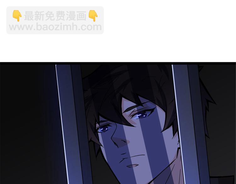 第42话 薅羊毛的时刻到了(1/2)-第43话