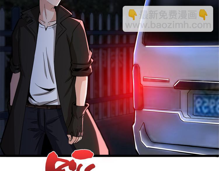 第42话 薅羊毛的时刻到了(1/2)-第43话