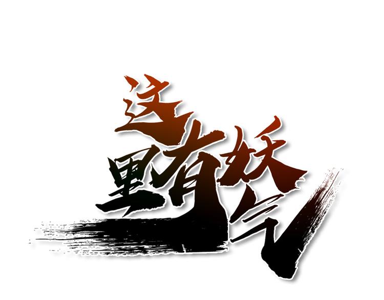 第44话 心理画像(1/3)-第45话