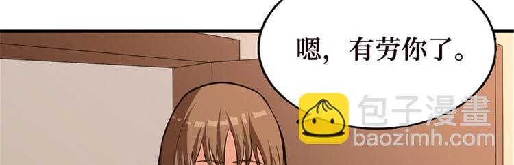 第44话 心理画像(1/3)-第45话
