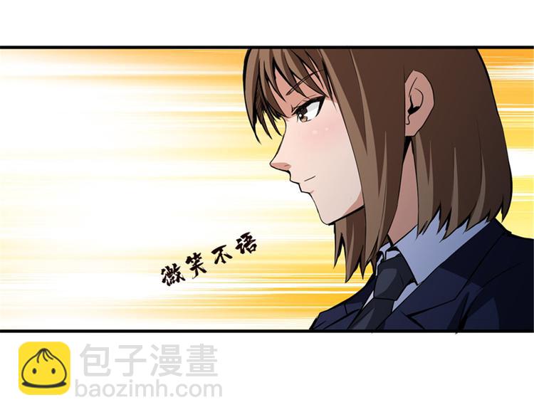 第44话 心理画像(1/3)-第45话