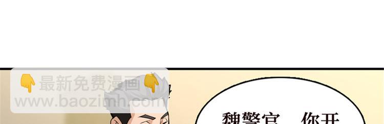 第44话 心理画像(1/3)-第45话