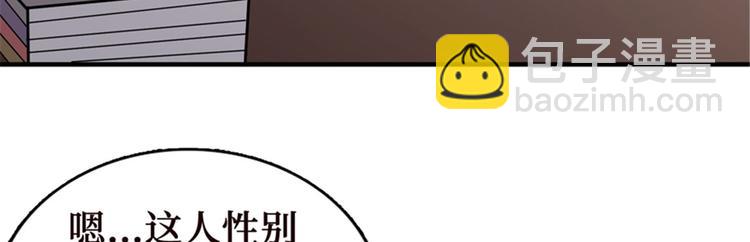 第44话 心理画像(1/3)-第45话