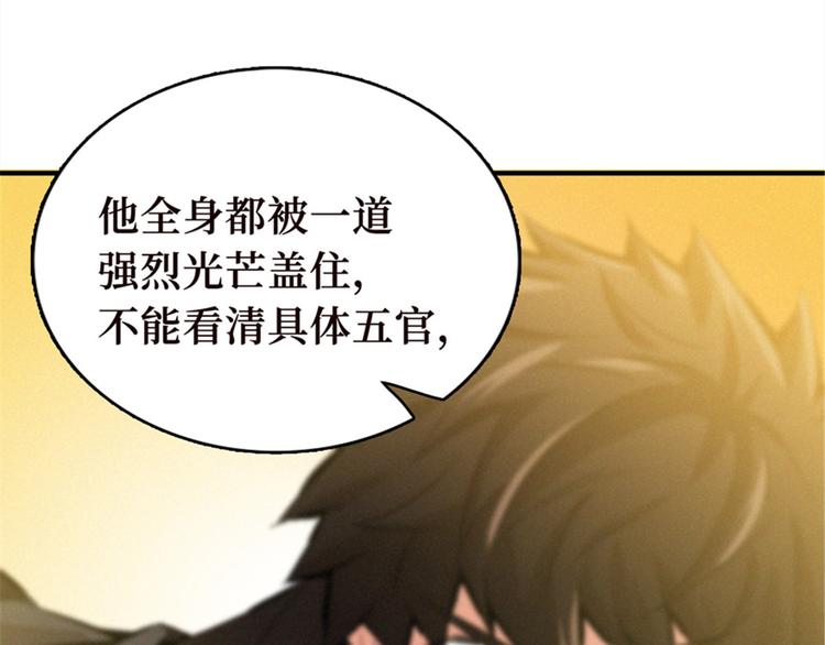 第44话 心理画像(1/3)-第45话