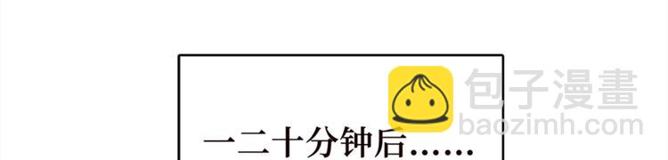 第44话 心理画像(1/3)-第45话