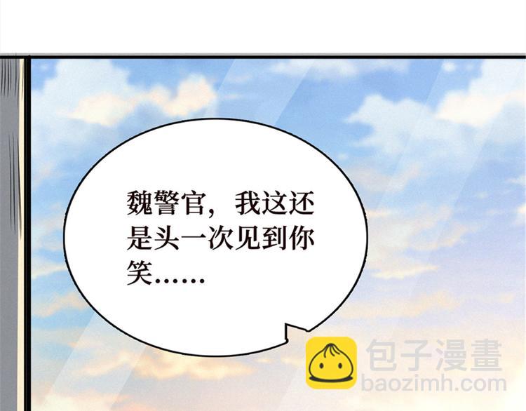 第44话 心理画像(1/3)-第45话