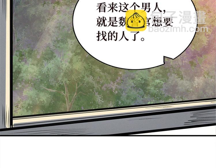 第44话 心理画像(1/3)-第45话