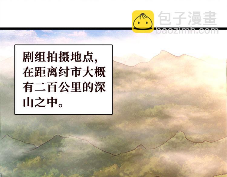 第44话 心理画像(1/3)-第45话