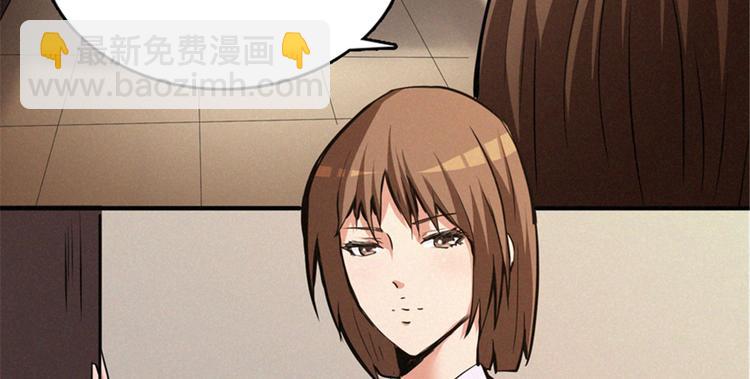 第44话 心理画像(1/3)-第45话