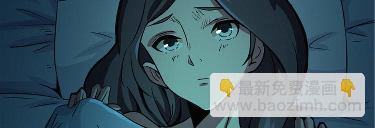 第46话 雨夜寻子的女人(1/3)-第47话