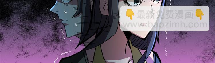 第46话 雨夜寻子的女人(1/3)-第47话