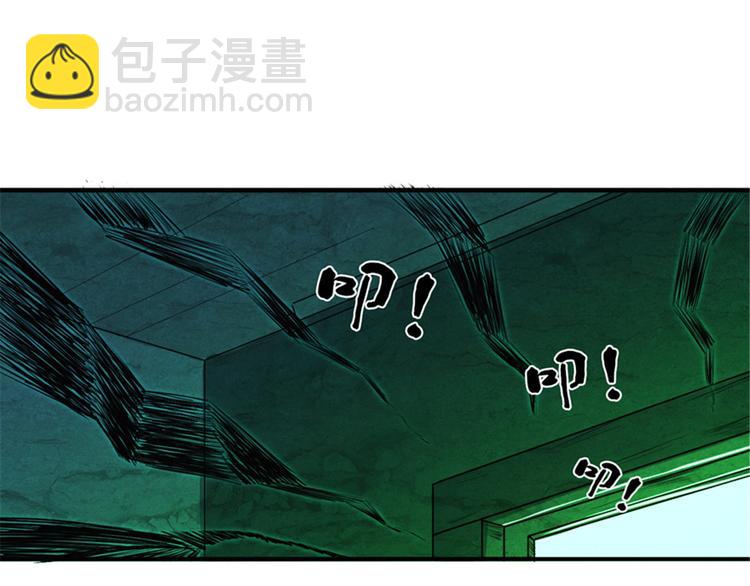 第46话 雨夜寻子的女人(1/3)-第47话