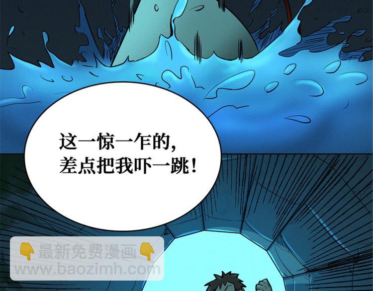 第48话 背墓碑的女人(1/3)-第49话
