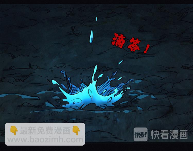 第48话 背墓碑的女人(1/3)-第49话