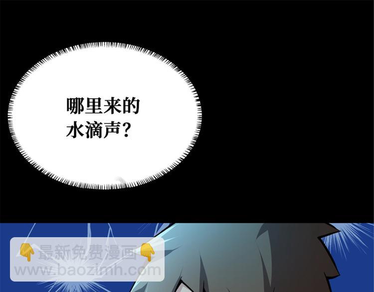 第48话 背墓碑的女人(1/3)-第49话
