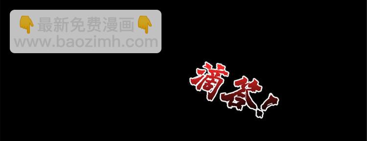 第48话 背墓碑的女人(1/3)-第49话